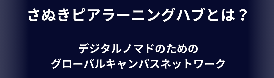 スクリーンショット 2024-06-19 17.51.04